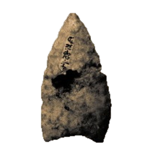 Basal Thinned Triangular point, photo 2